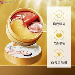 پچ زیر چشم دو رنگ خاویار و خون دراگون VEZE