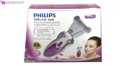 بند انداز برقی فیلیپس Philips Ph 9000