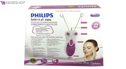 بند انداز برقی فیلیپس Philips Ph 9000