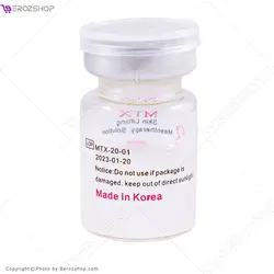 کوکتل 5میل mtxبوتاکس