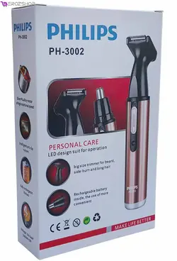 موزن گوش و بینی فیلیپس مدل PH-3002