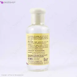 روغن طبیعی ویتامین E ساندون نچرالز  naturals