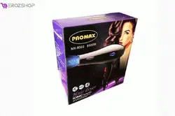 سشوار پرومکس مدل MX-8502 قدرت موتور Promax 5000W