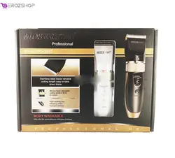 ماشین اصلاح موزر فور من ms-9855  moser for men