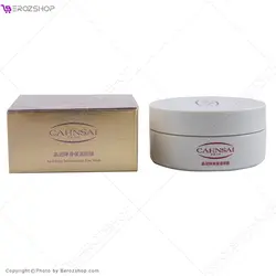 ماسک دورچشم ضدچروک و تیرگی کلاژن ساز cahnsai