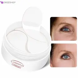 ماسک دورچشم ضدچروک و تیرگی کلاژن ساز cahnsai