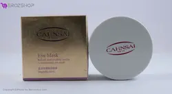 ماسک دورچشم ضدچروک و تیرگی کلاژن ساز cahnsai