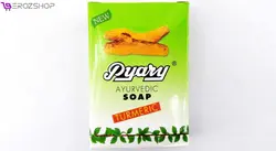 صابون زردچوبه pyary