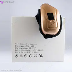 دستگاه ماساژور چشم بلوتوث دار لرزشی چند کاره Eye Massager