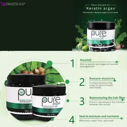 ماسک مو pure حاوی کلاژن و روغن آرگان حجم 500 میلی‌لیتر