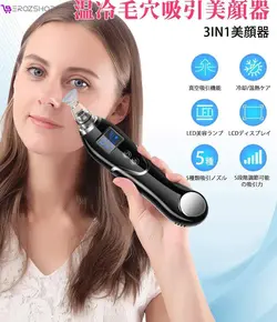 دستگاه میکرودرم سه کاره سرد هات اند کلد hot & cold