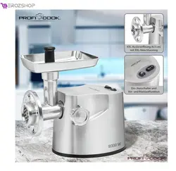 چرخ گوشت حرفه ای پروفی کوک مدل PC-FW 1173