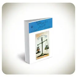 اندازه‌گیری و ارزشیابی در آموزش و پرورش