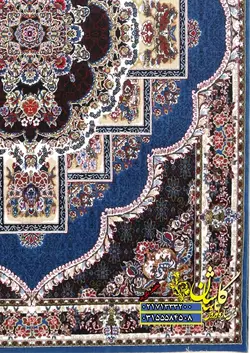 کارخانه فرش کاشان طرح ناردون کاربنی 500 شانه