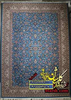 افشان ابی 700 شانه تراکم 2550