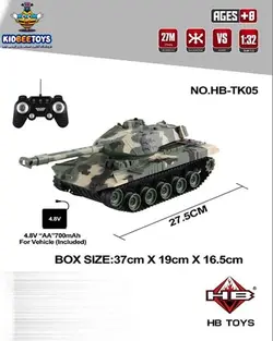 تانک کنترلی HB-tk05 | ماشین کنترلی | بیگ تویز Big Toys