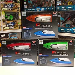 قایق کنترلی MYTOYS 802 با دو موتور | قایق و هواپیمای کنترلی | بیگ تویز Big Toys
