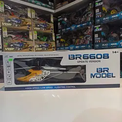 هلیکوپتر کنترلی مدل BR6608