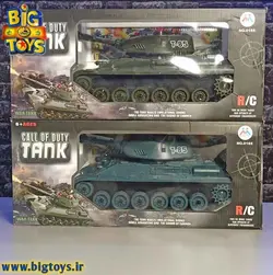 تانک کنترلی 0165 | بیگ تویز Big Toys |