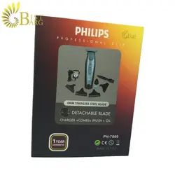 ماشین اصلاح خط زن فیلیپس Philips PH-7000