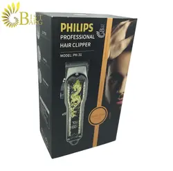 ماشین اصلاح حجم زن فیلیپس مدل Philips PH31