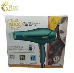 سشوار گلدن مکس مدل GOLDEN MAX MX-1571