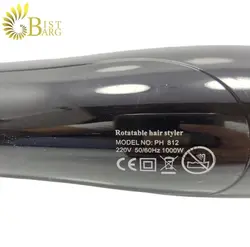 سشوار برس دار چرخشی برند فیلیپس  مدل PH-812