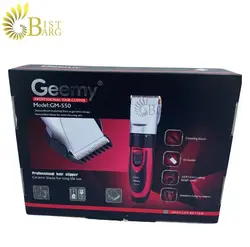 ماشین اصلاح سر و صورت جیمی مدل GM-550