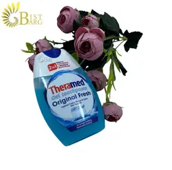 خمیر دندان Theramed مدل Orginal Fresh
