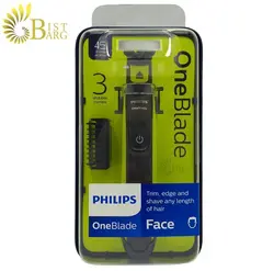 ماشین اصلاح صورت فیلیپس OneBlade QP2520