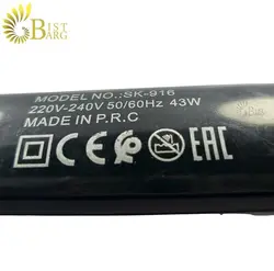 اتو مو سوکانی مدل SK-916