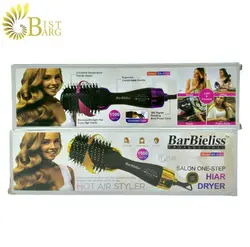 سشوار باربیلیس مدل BA-5253