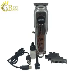 ماشین اصلاح موهیر مدل MOEHAIR MO-8024