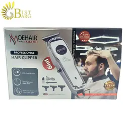 ماشین اصلاح موهیر مدل MOEHAIR MO-8024