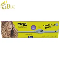 بابلیس دی اس پی مدل 20148A