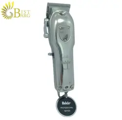 ماشین اصلاح سر و صورت فکر مدل ALPHA