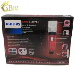 ماشین اصلاح موی سر و صورت فیلیپس مدل PH-118