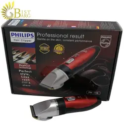 ماشین اصلاح موی سر و صورت فیلیپس مدل PH-118