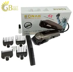 ماشین اصلاح سر و صورت سونار مدل SN-7587