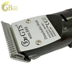 ماشین اصلاح حیوانات مدل GTS 888
