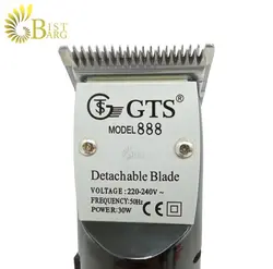 ماشین اصلاح حیوانات مدل GTS 888