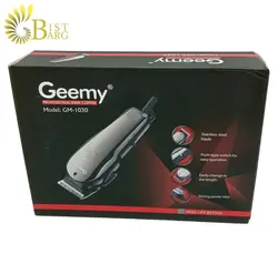 ماشین اصلاح حجم زن جیمی مدل GM-1030