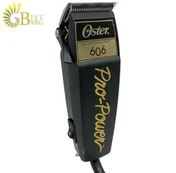 ماشین اصلاح حجم زن استر مدل Power 606 Pro