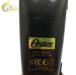 ماشین اصلاح حجم زن استر مدل Power 606 Pro