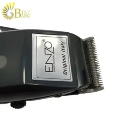 ماشین اصلاح حجم زن انزو مدل 1400