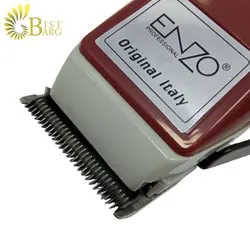 ماشین اصلاح حجم زن انزو مدل 1400