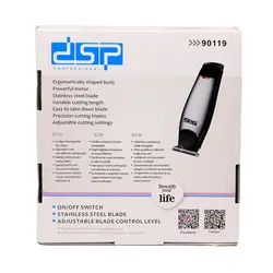 ماشین اصلاح و خط زن دی اس پی مدل DSP 90119