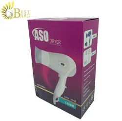 سشوار مسافرتی آسو مدل ASO HD8816