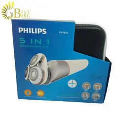 ماشین اصلاح فیلیپس مدل Philips PH1606