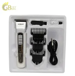 ماشین اصلاح سونار مدل SONAR SN-6817